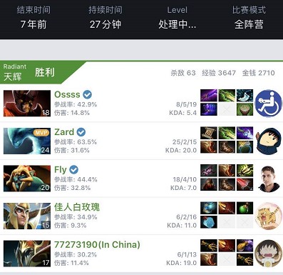 赛走势被改 赛走势被改