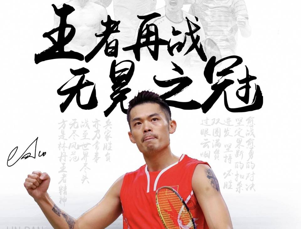 赛场赢得更 赛场赢得更