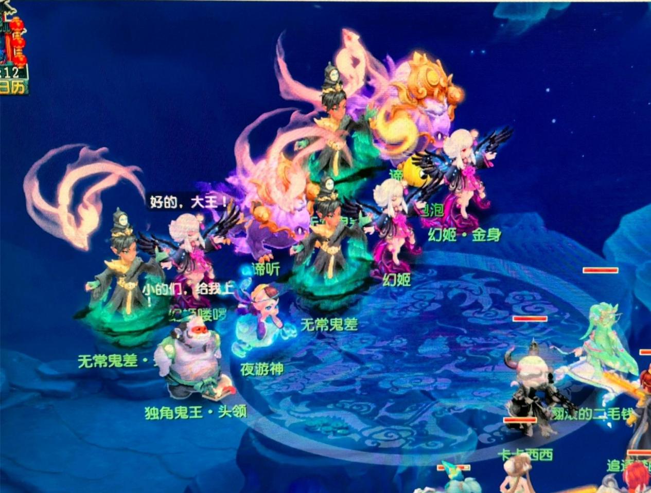 程问题的看 程问题的看