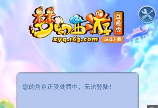 年效力球队
